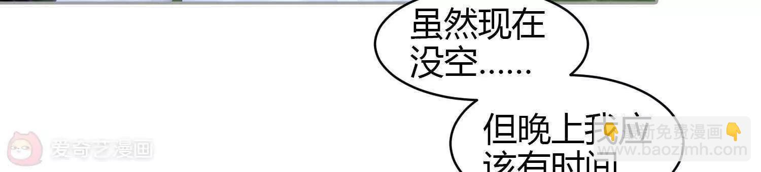 第24话  躲在这里！44
