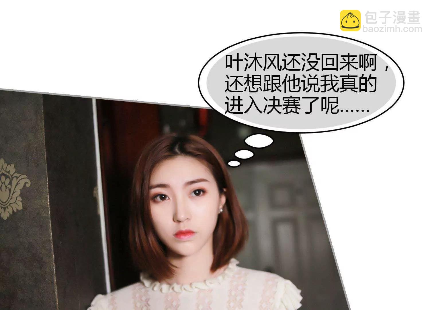 第24话  躲在这里！58