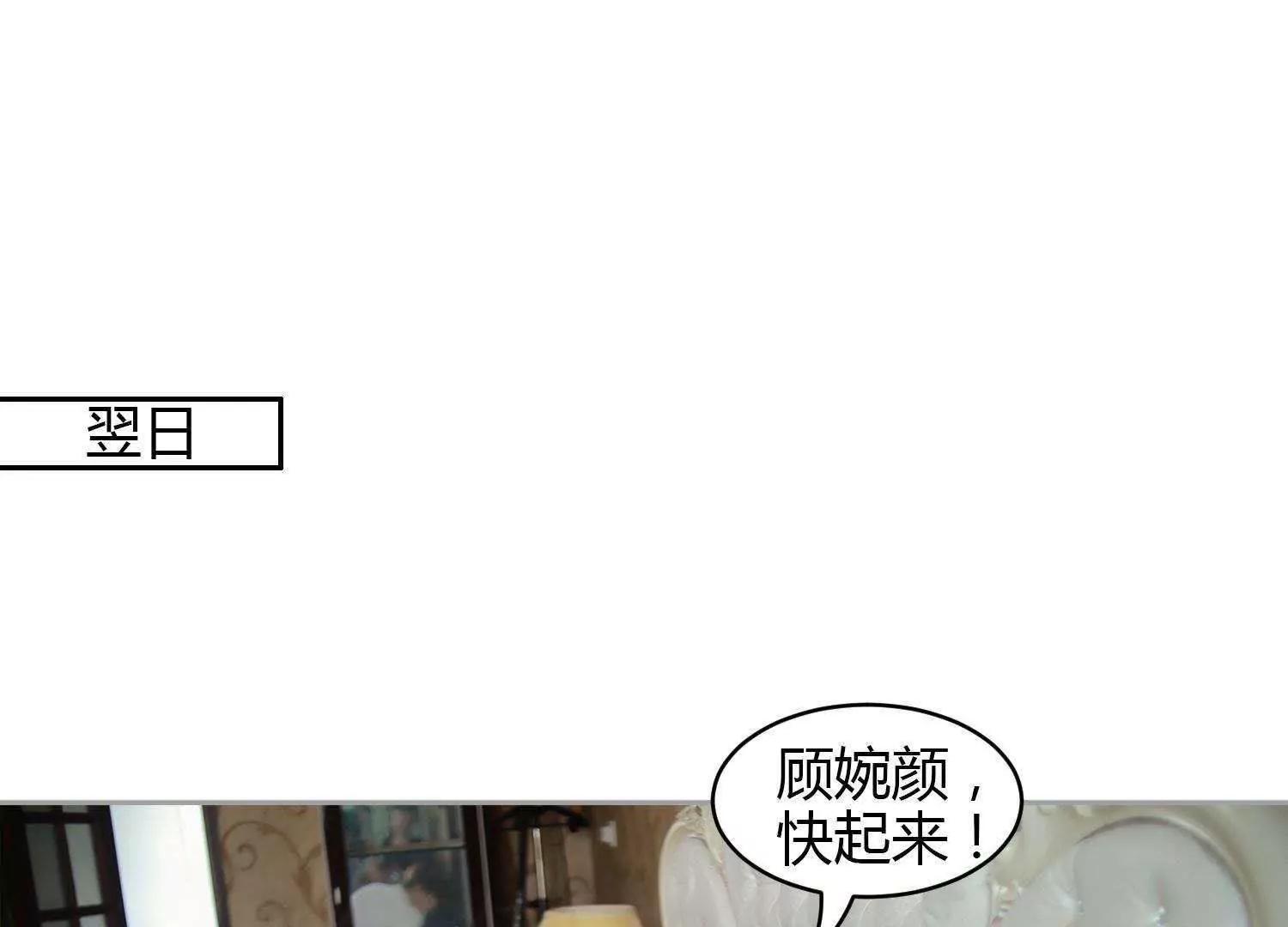 第24话  躲在这里！71