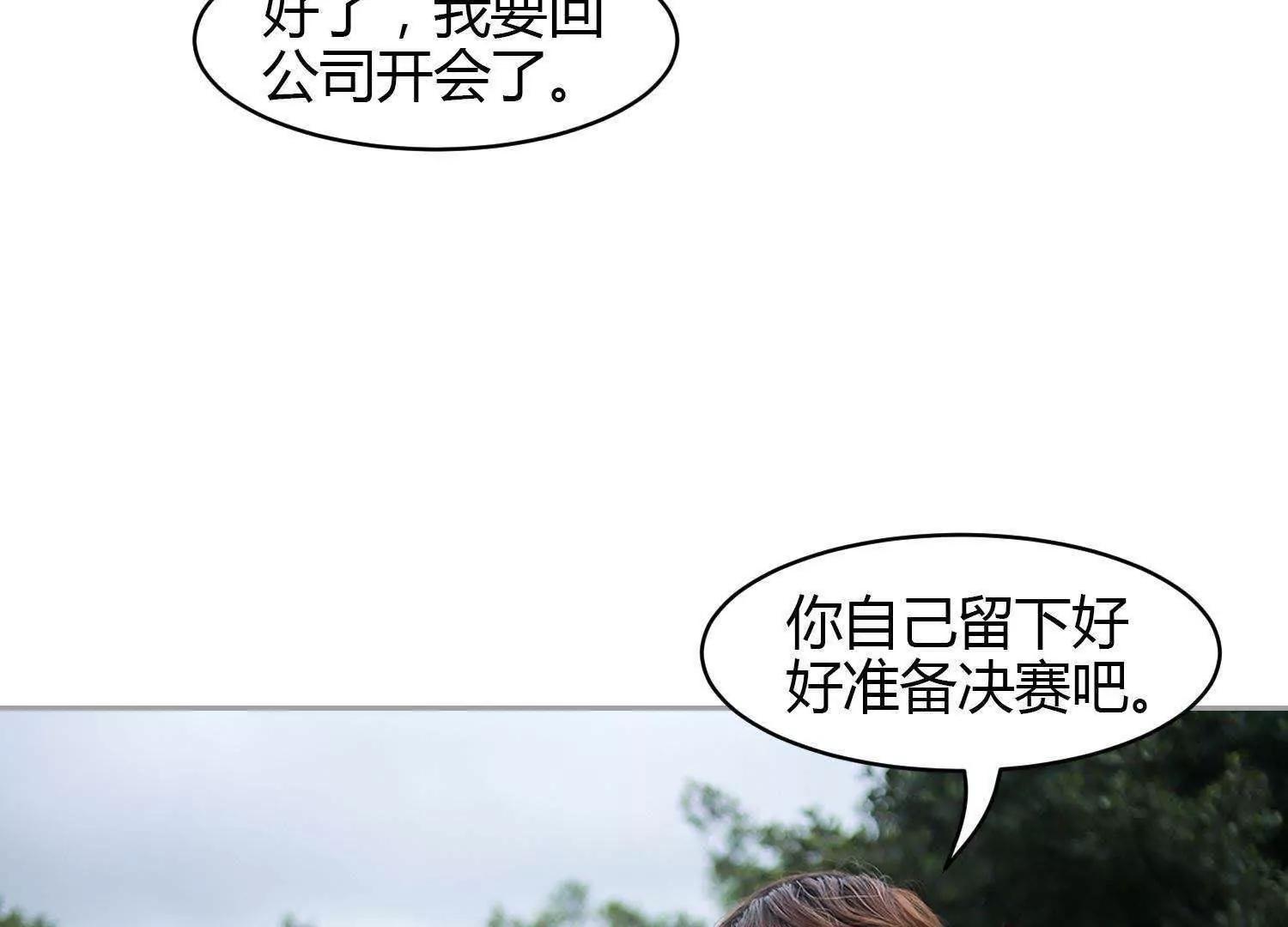 第24话  躲在这里！9