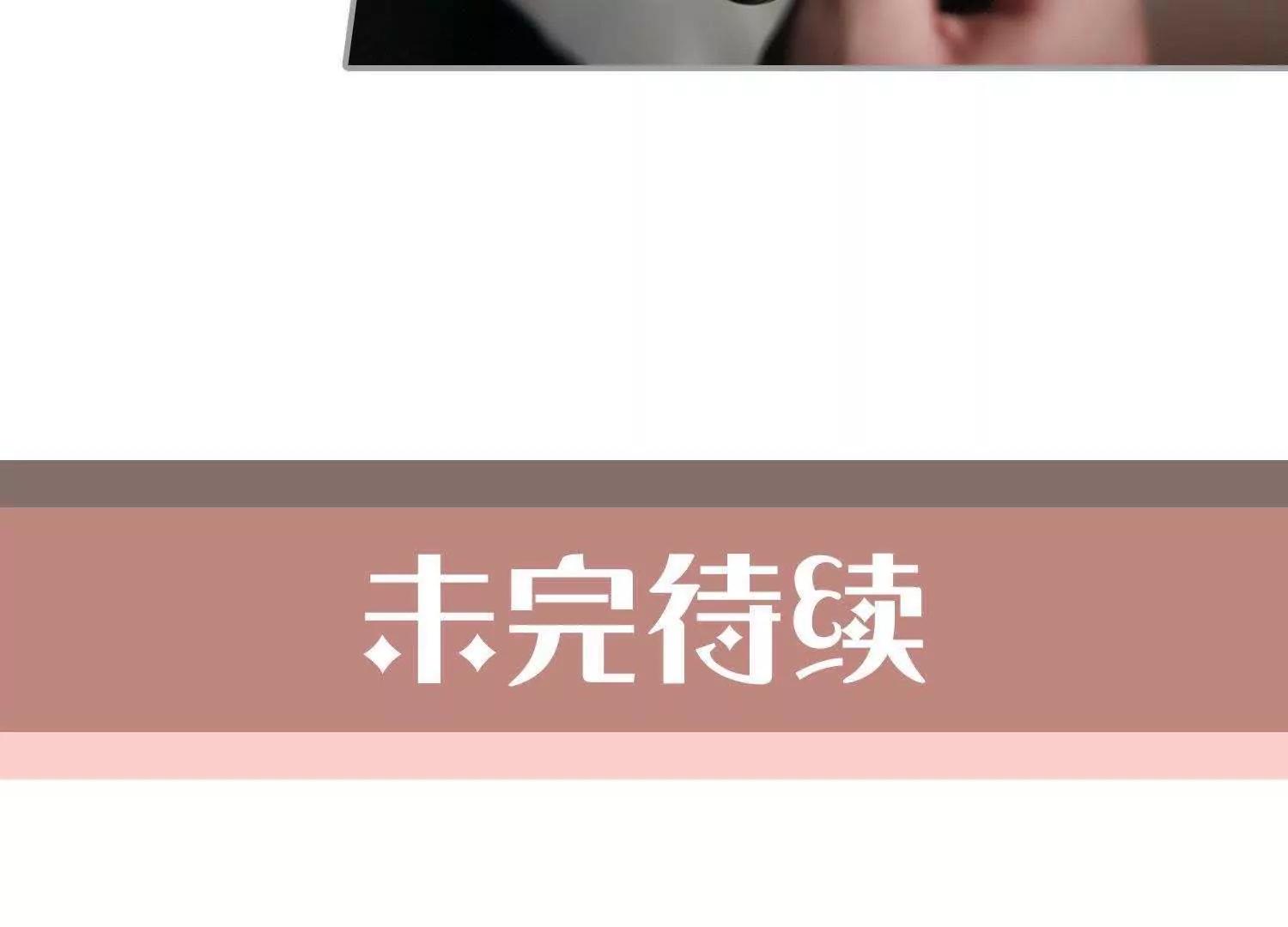 第25话  爷爷来了！114