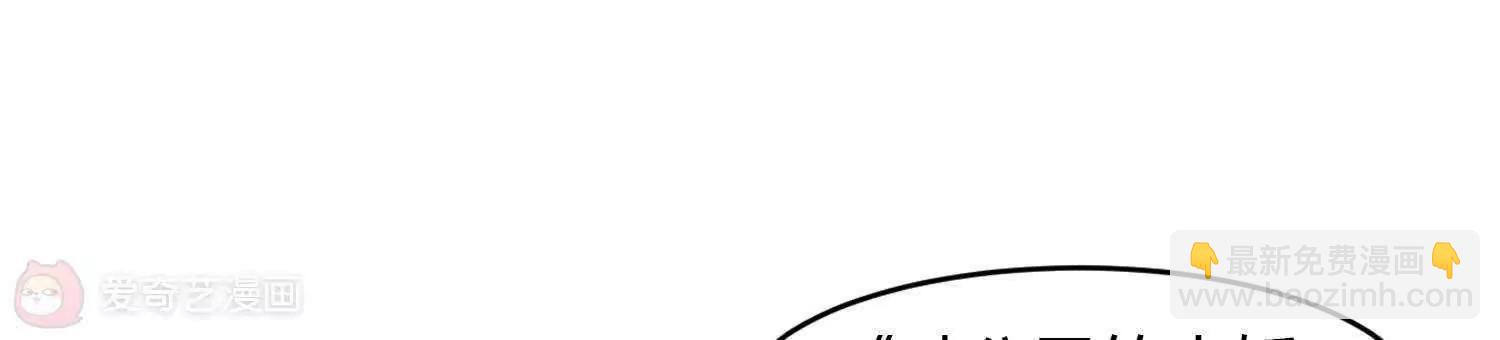 第25话  爷爷来了！115