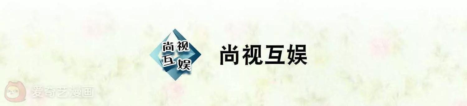 第25话  爷爷来了！2