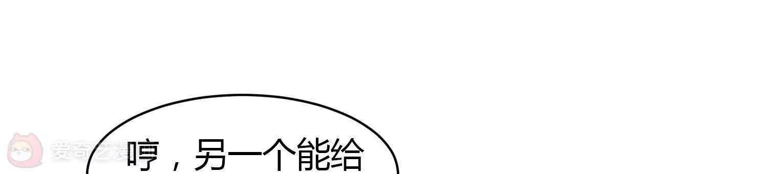 第25话  爷爷来了！23