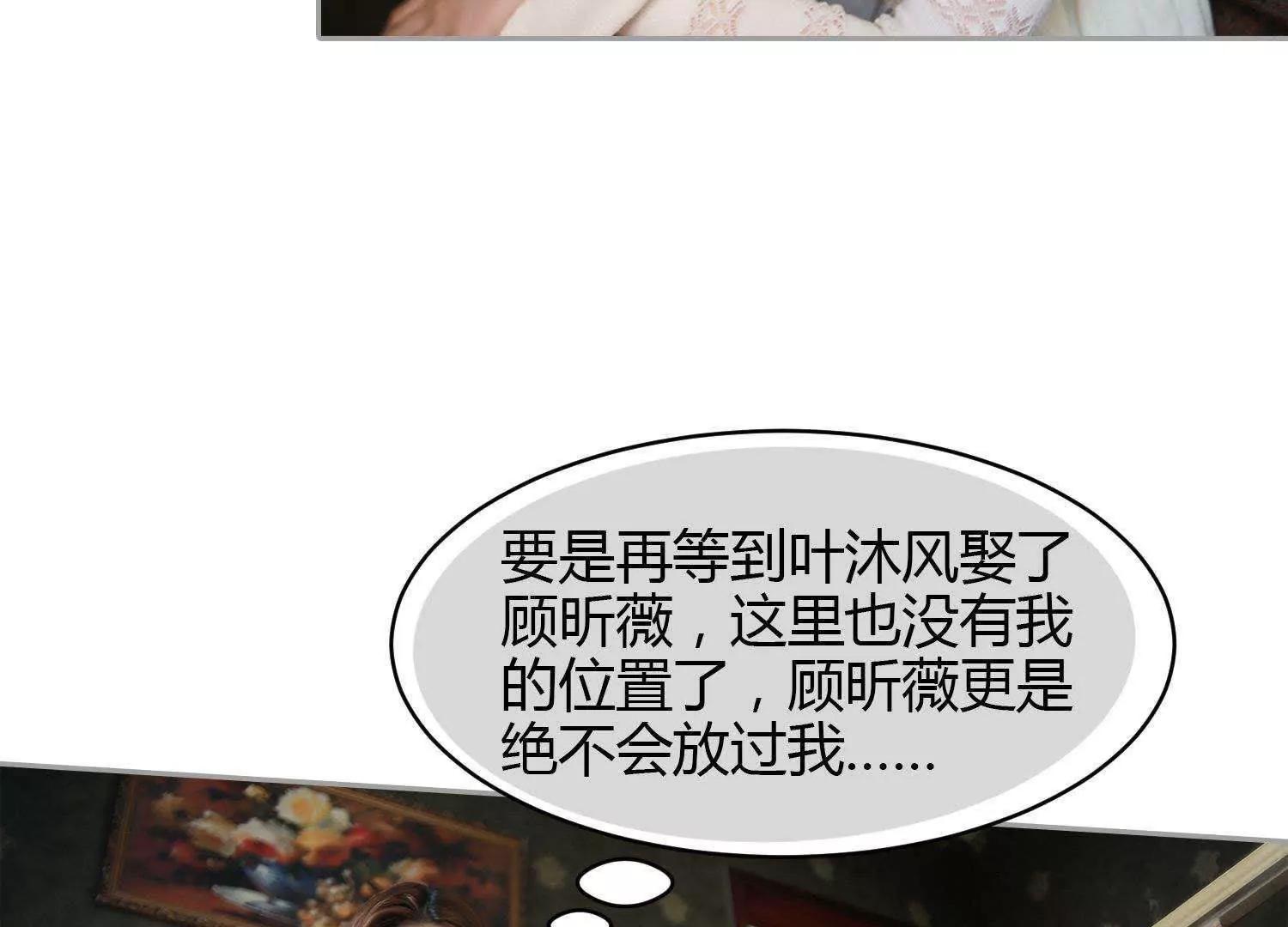 第25话  爷爷来了！39