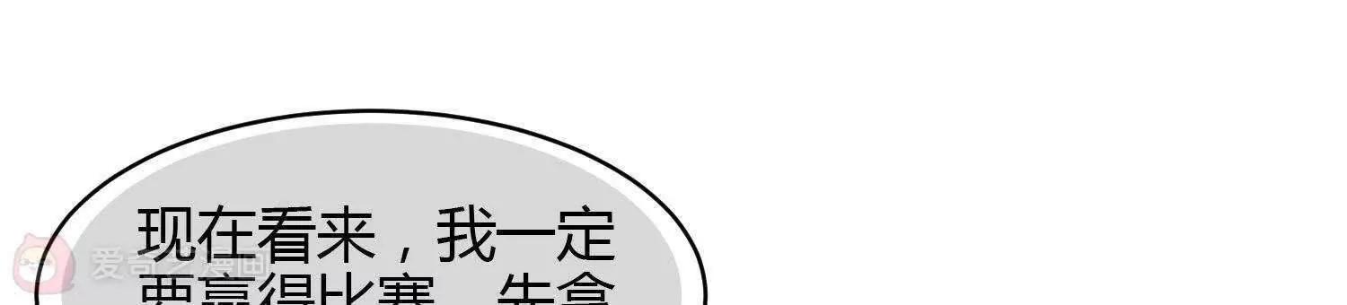 第25话  爷爷来了！41