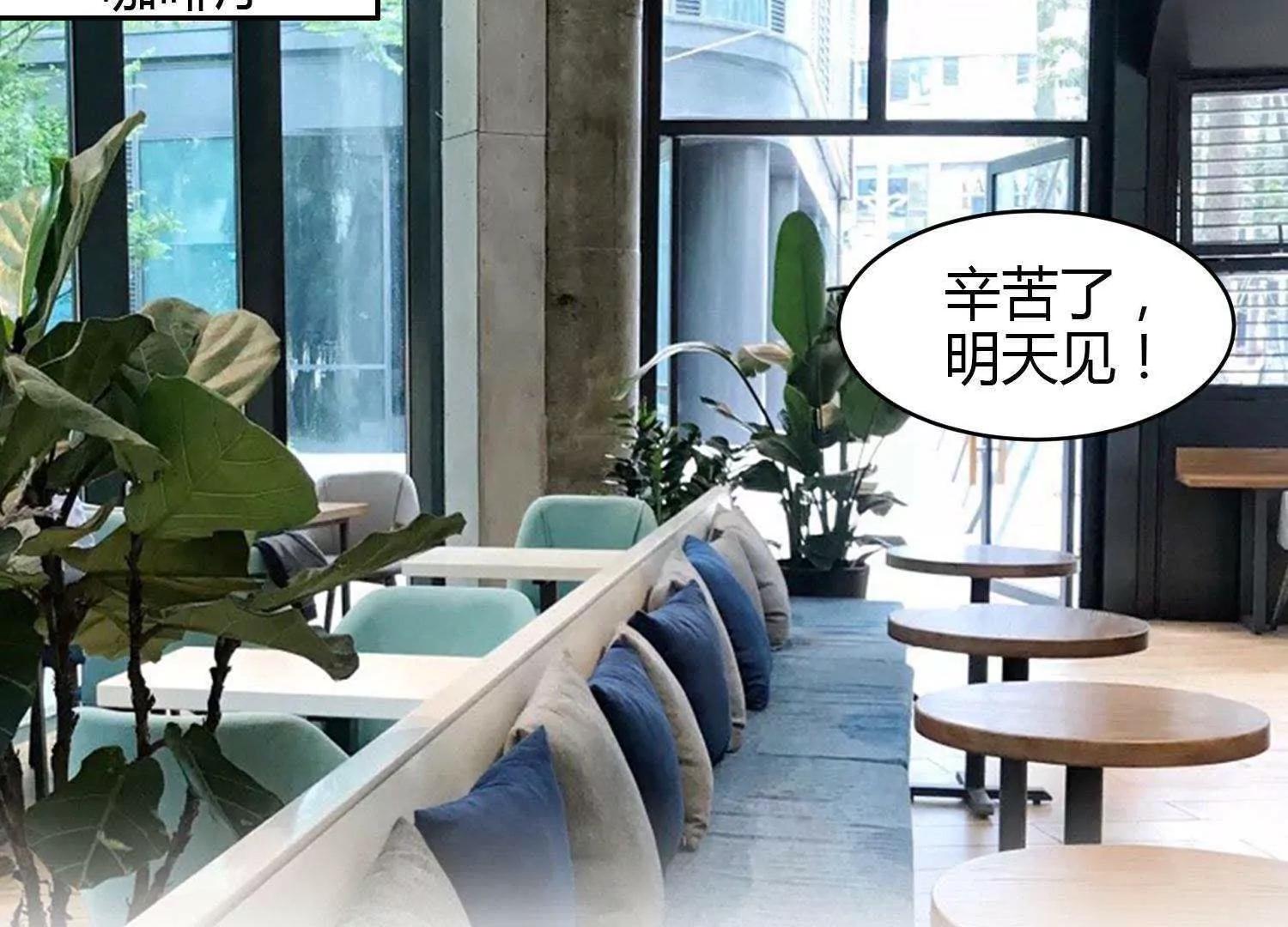 第25话  爷爷来了！45