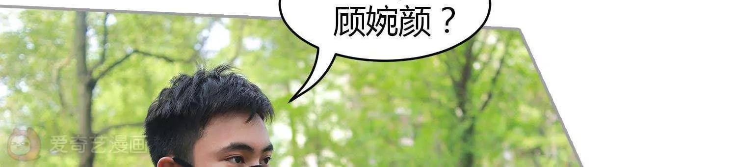 第25话  爷爷来了！54