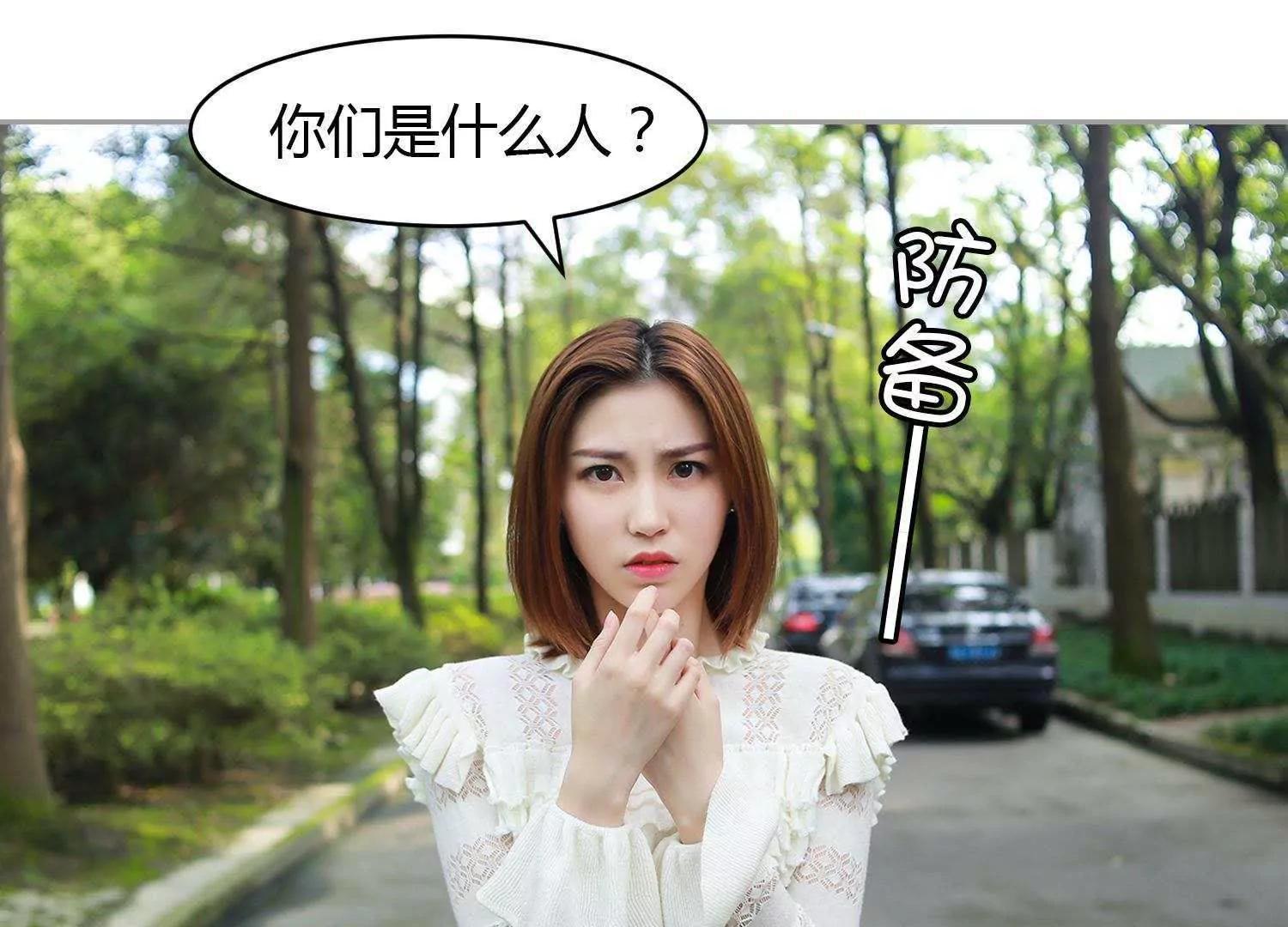第25话  爷爷来了！56