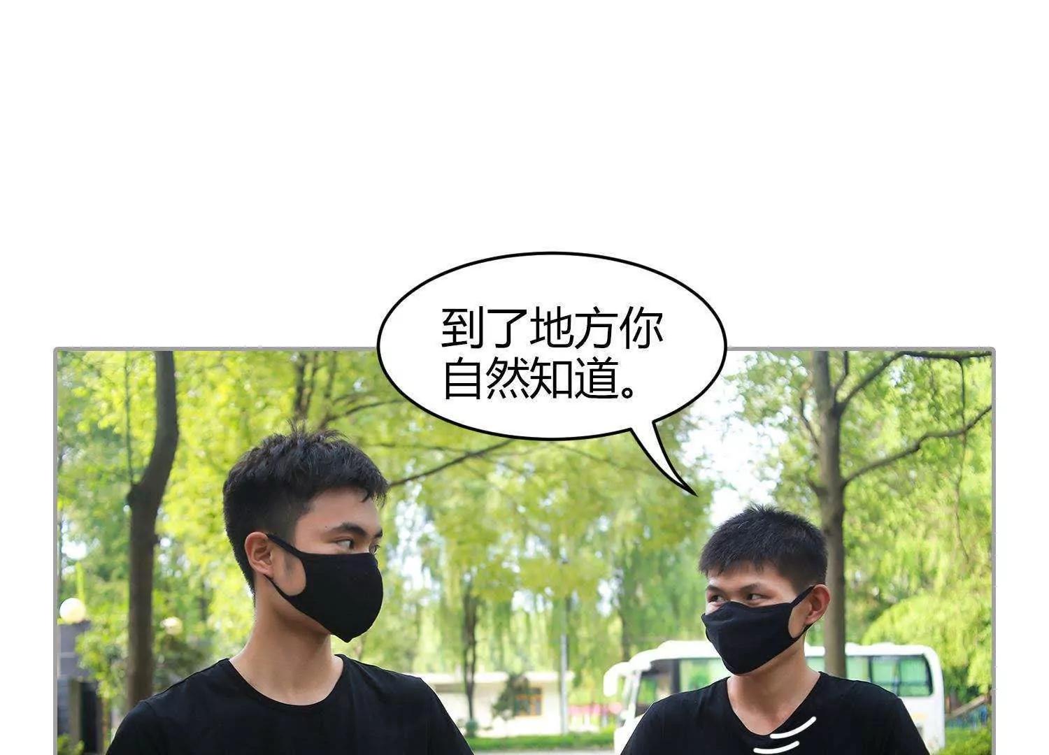 第25话  爷爷来了！58