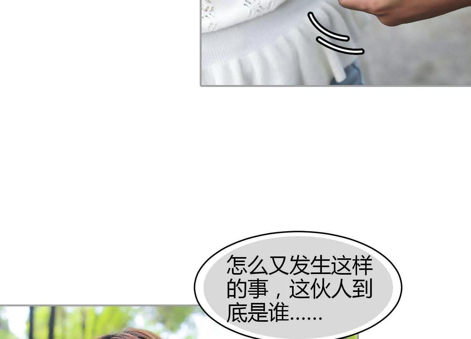 第25话  爷爷来了！61