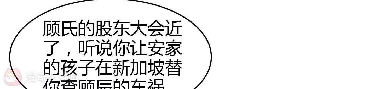 第25话  爷爷来了！69