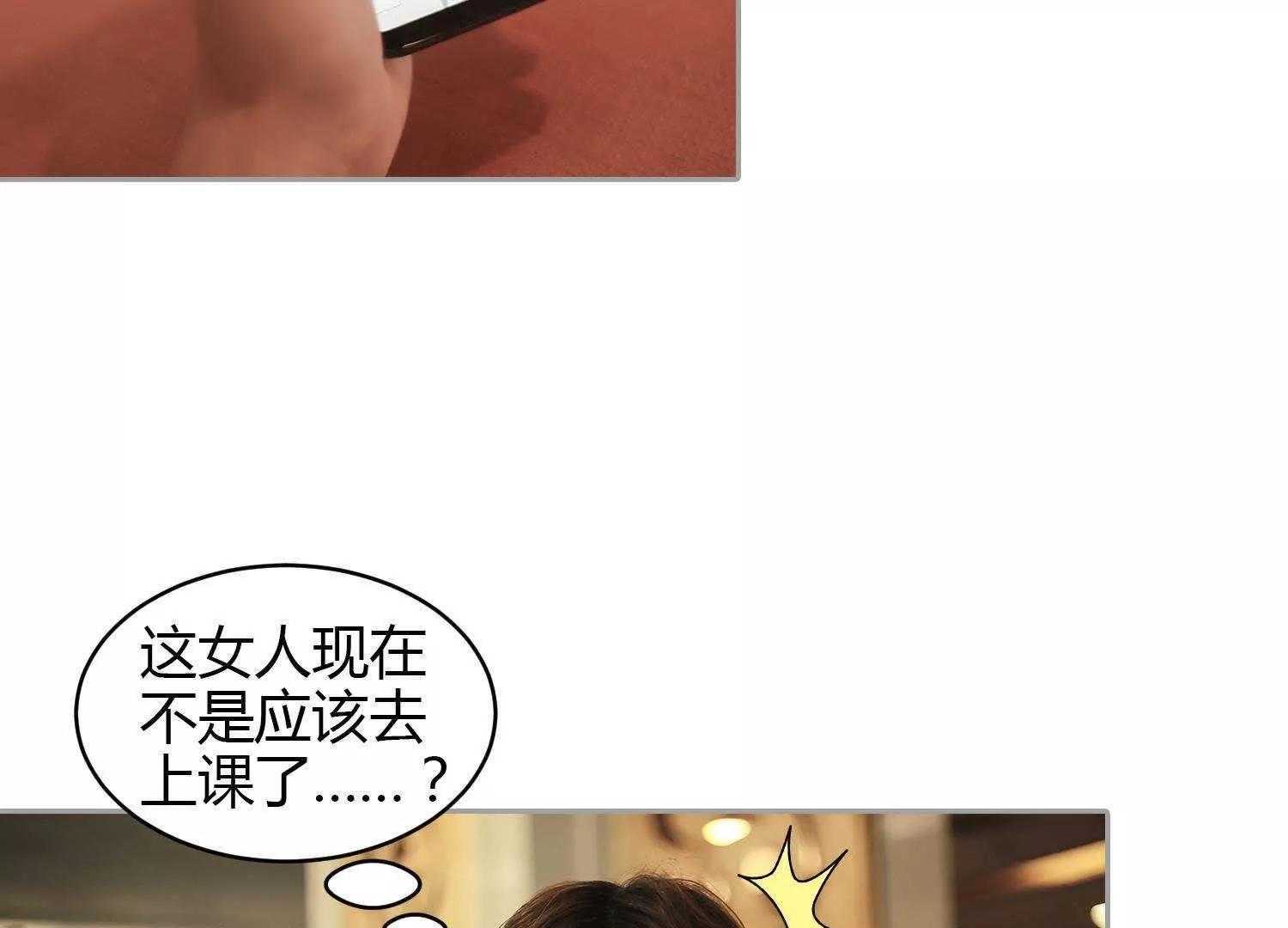 第25话  爷爷来了！79