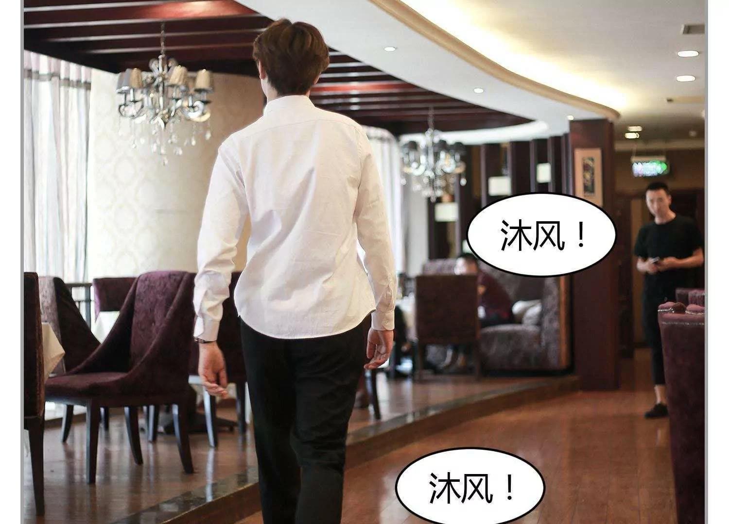 第25话  爷爷来了！86