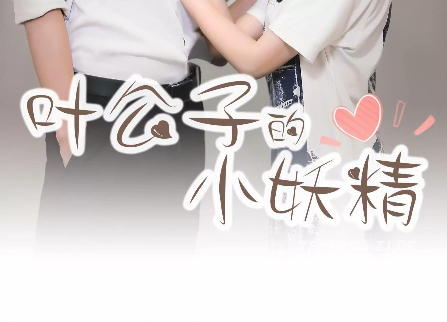 第26话  他们打你了？1
