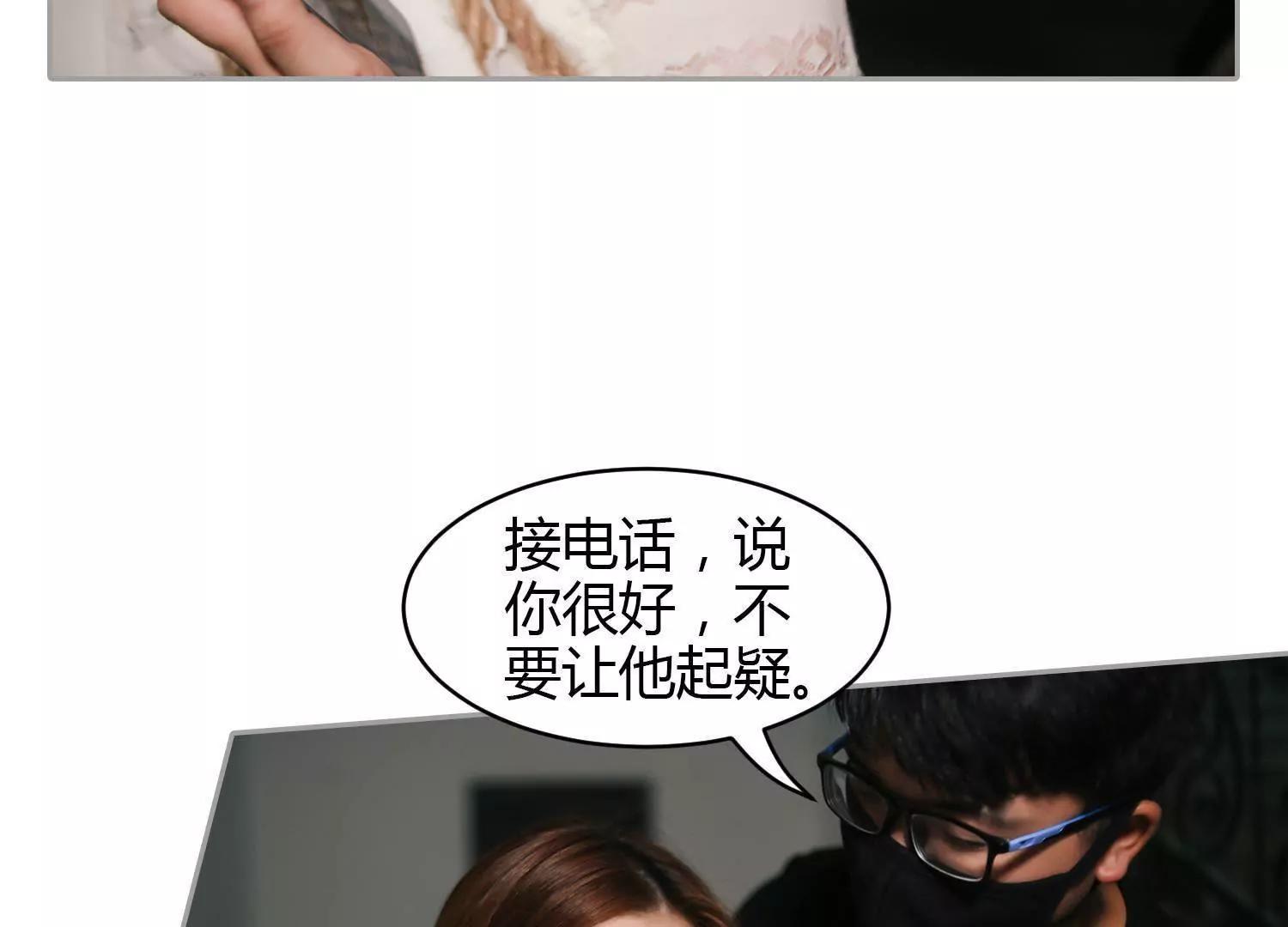 第26话  他们打你了？12
