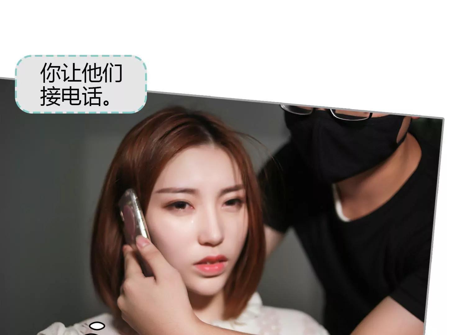 第26话  他们打你了？18
