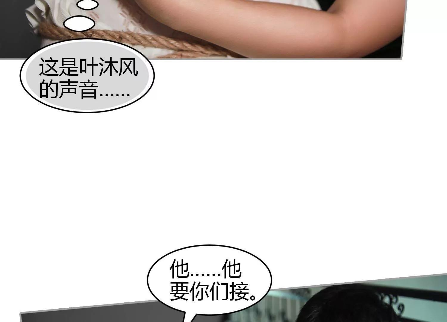 第26话  他们打你了？19