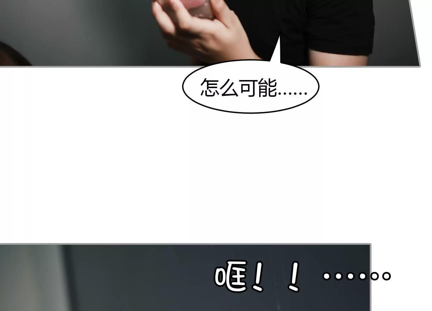 第26话  他们打你了？27