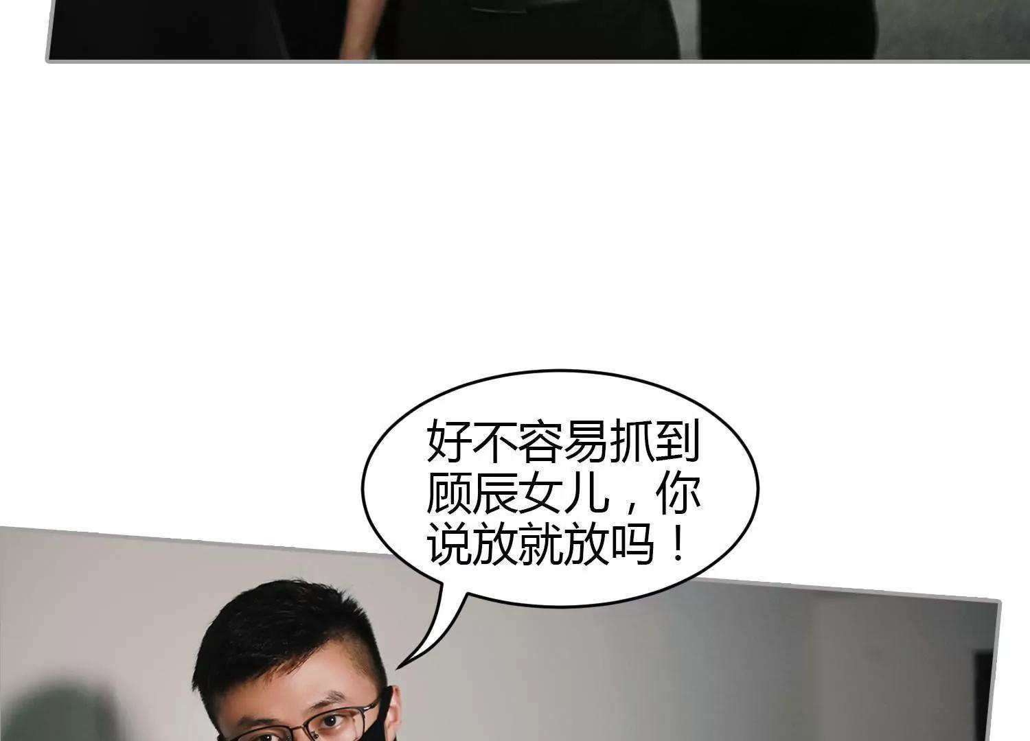 第26话  他们打你了？36