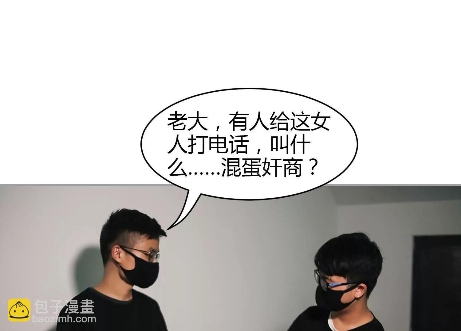 第26话  他们打你了？4