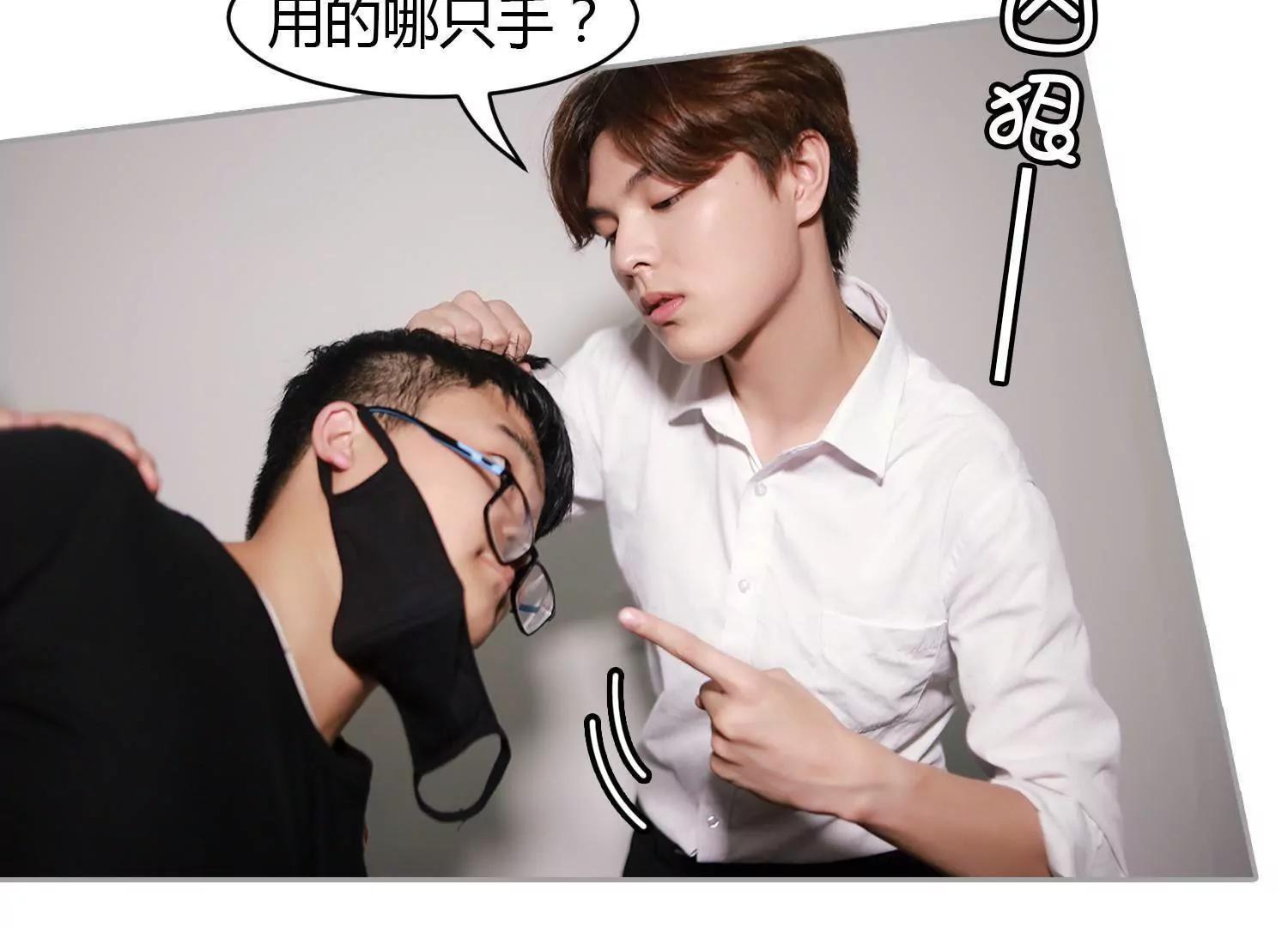 第26话  他们打你了？58