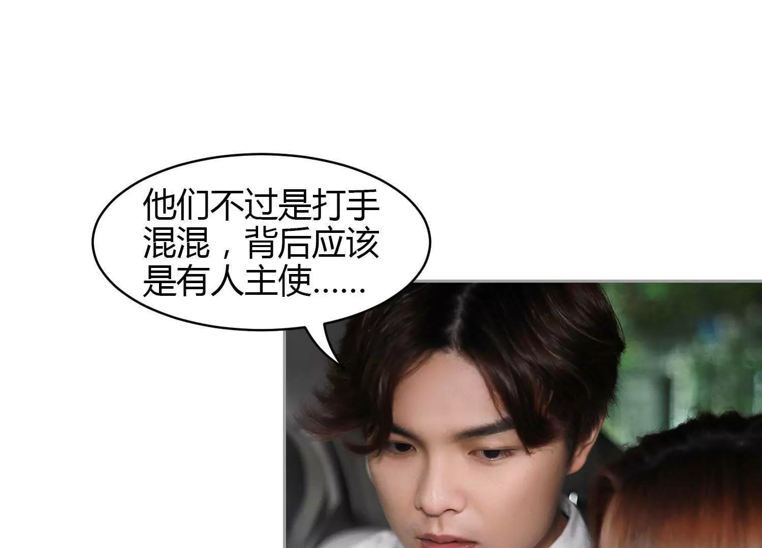 第26话  他们打你了？71