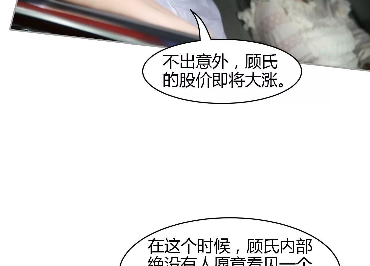 第26话  他们打你了？77