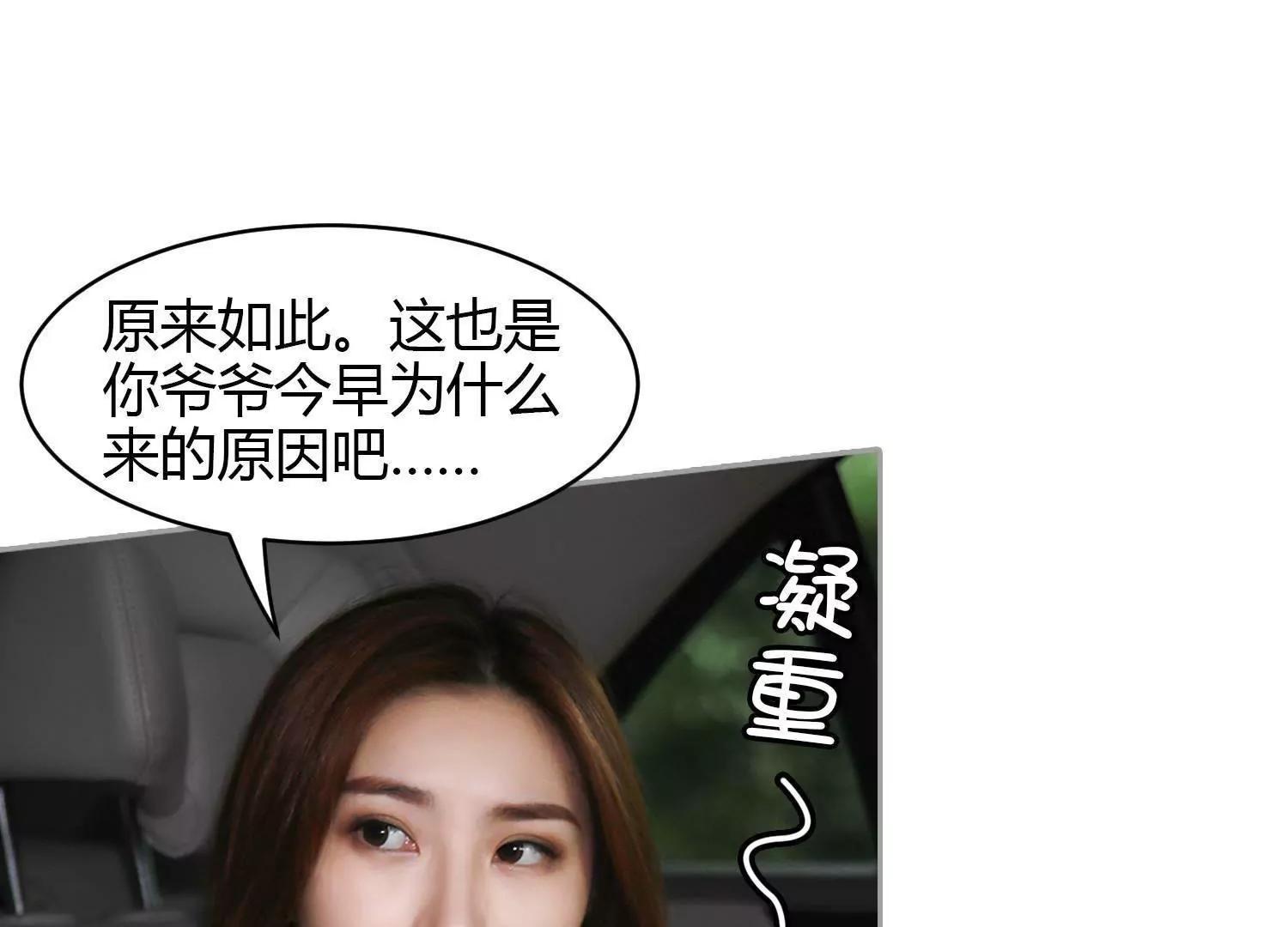 第26话  他们打你了？80