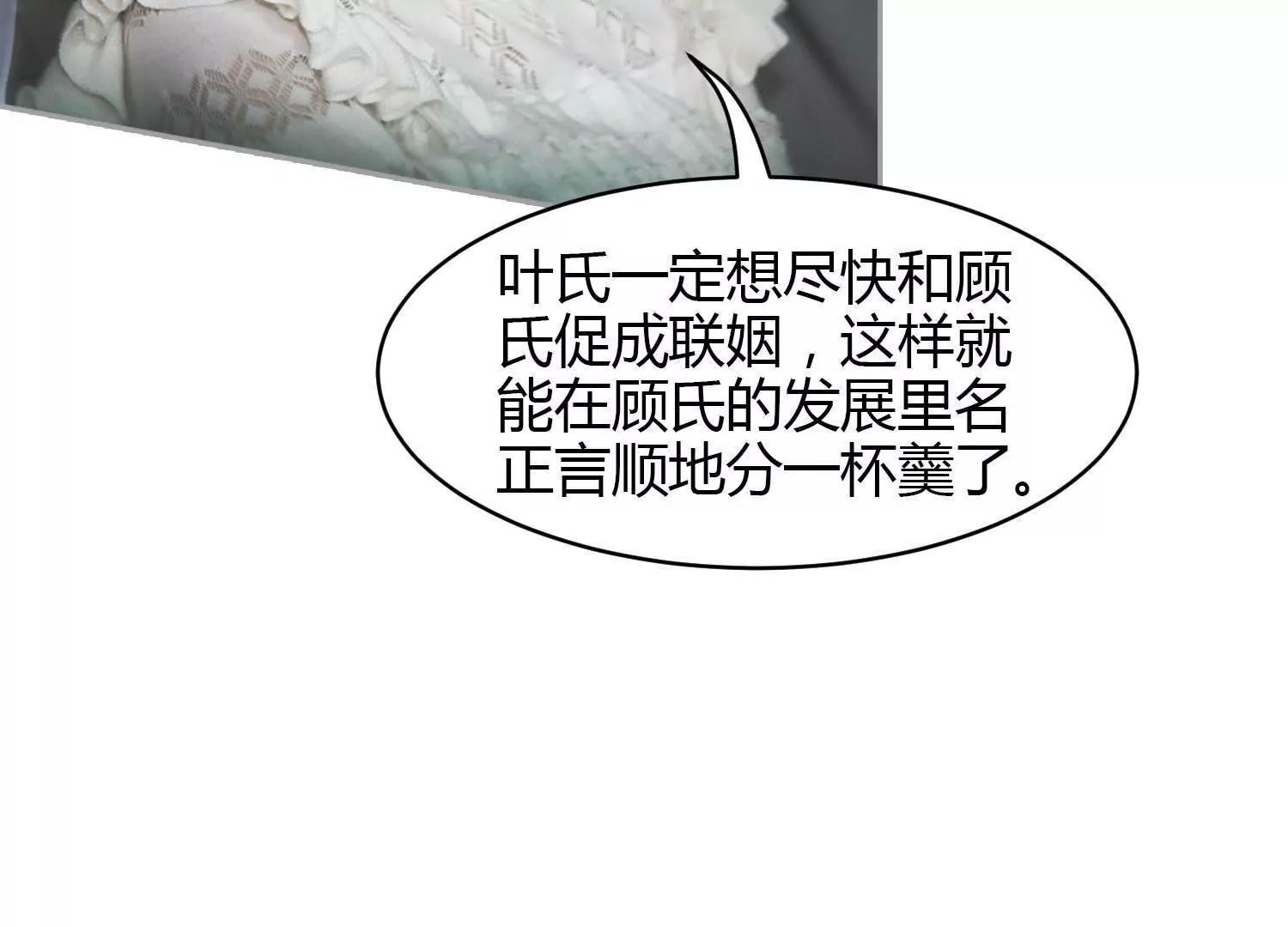 第26话  他们打你了？82