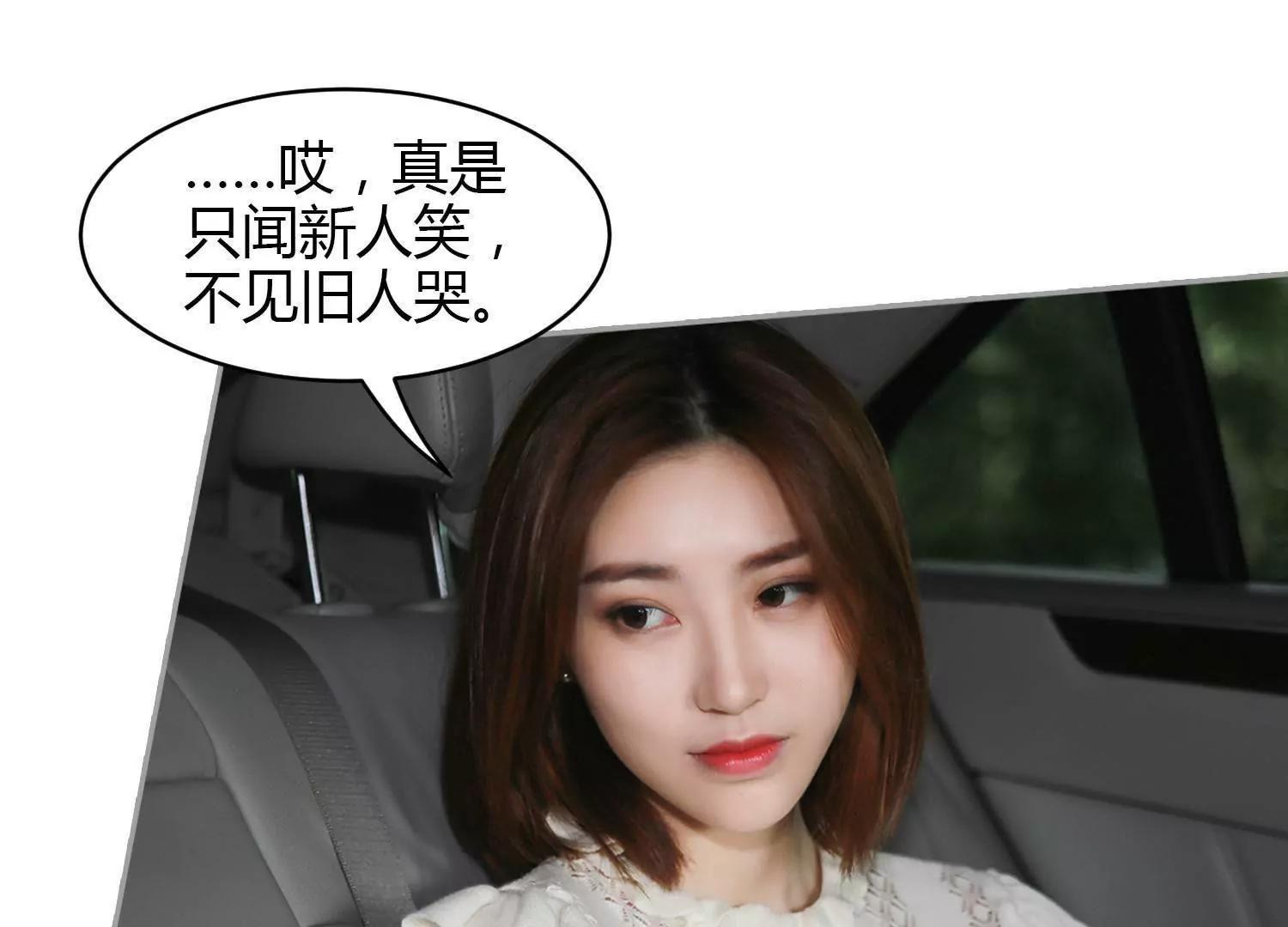 第26话  他们打你了？85