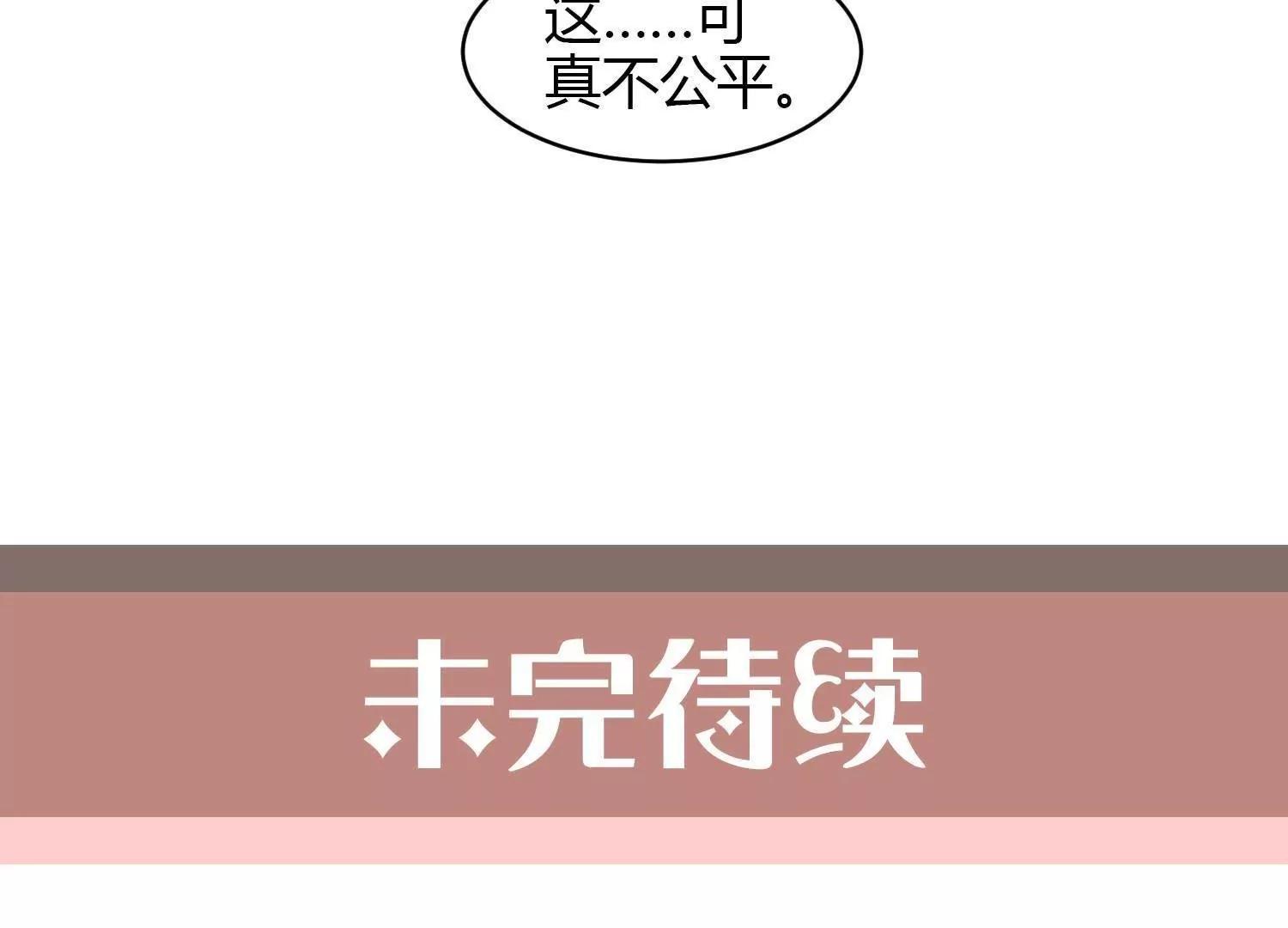 第26话  他们打你了？89