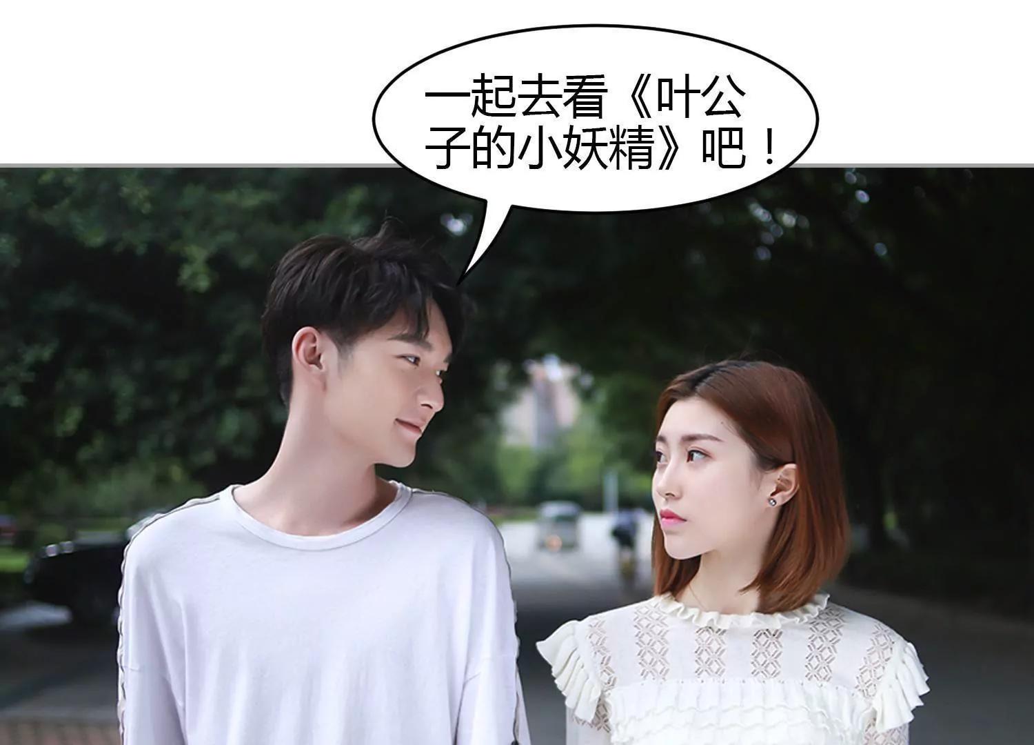 第26话  他们打你了？91