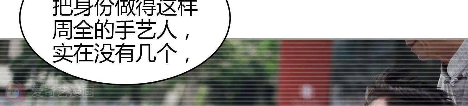 第27话  他都知道。14