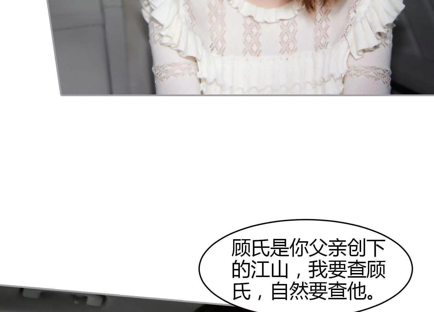 第27话  他都知道。18