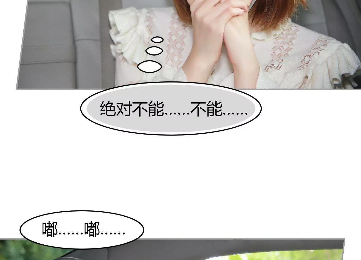 第27话  他都知道。43