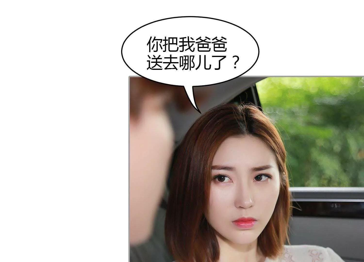 第27话  他都知道。50