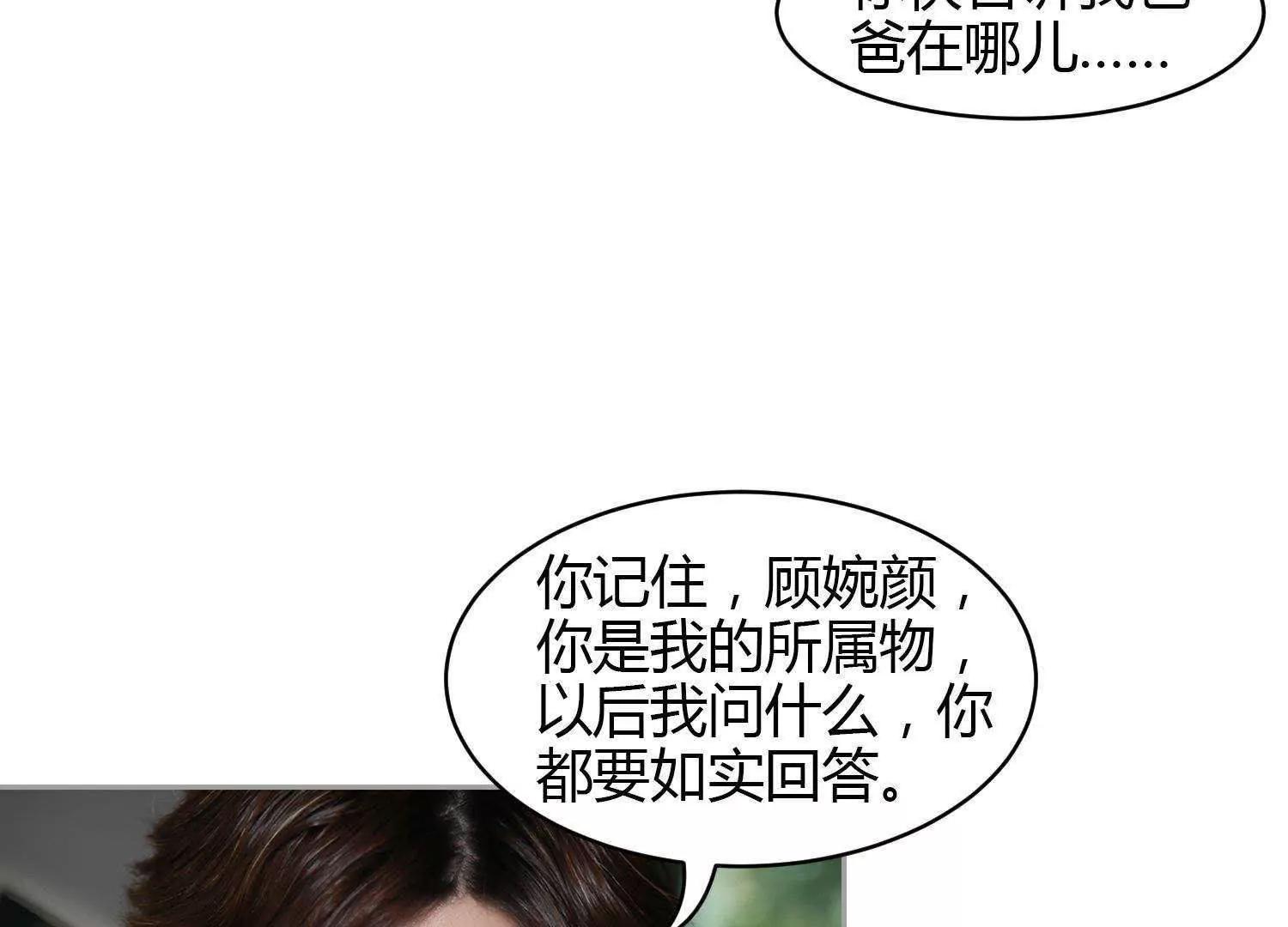 第27话  他都知道。61