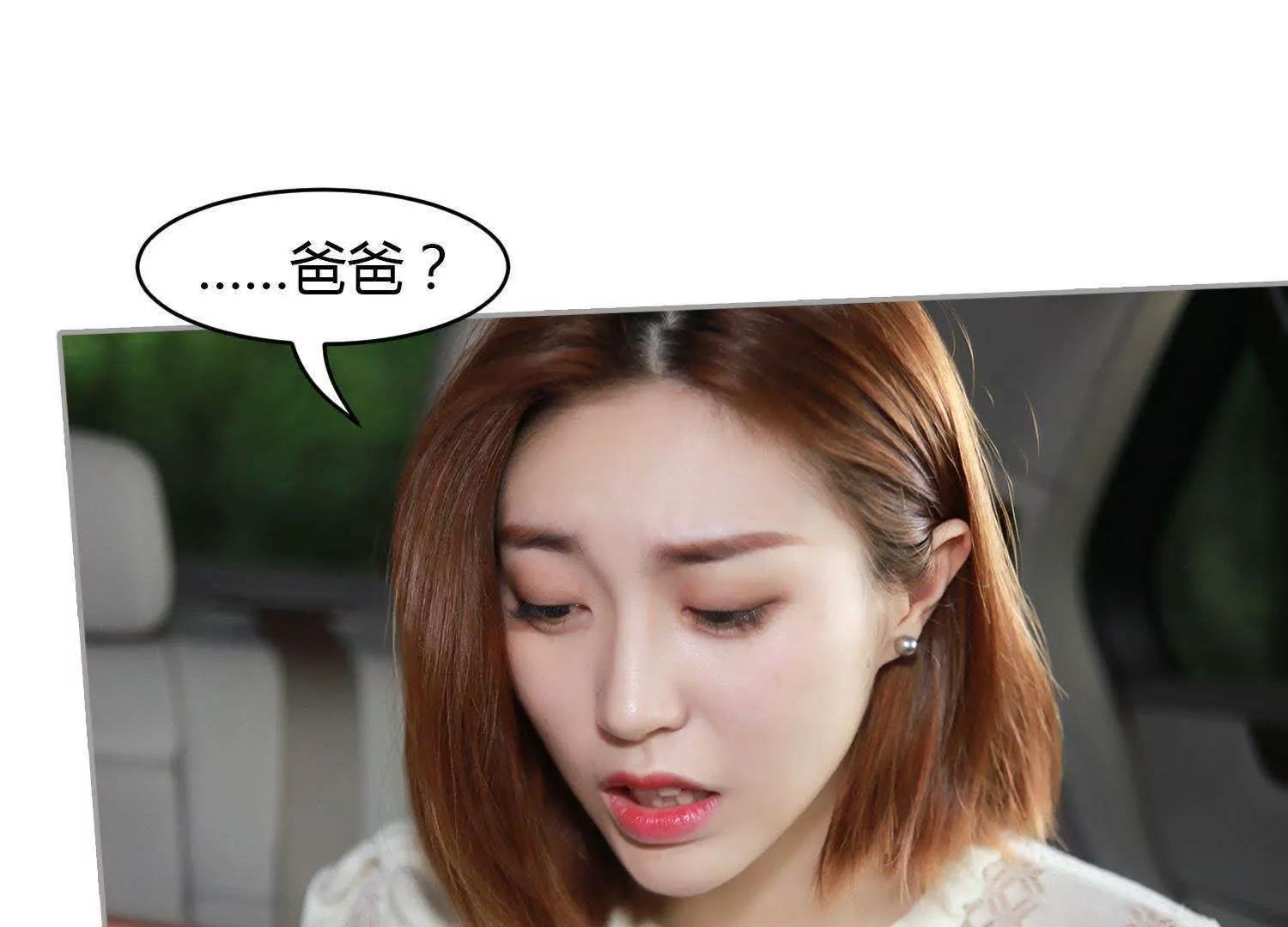 第27话  他都知道。70