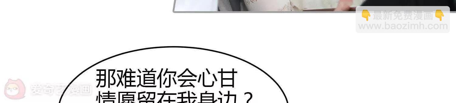 第27话  他都知道。87