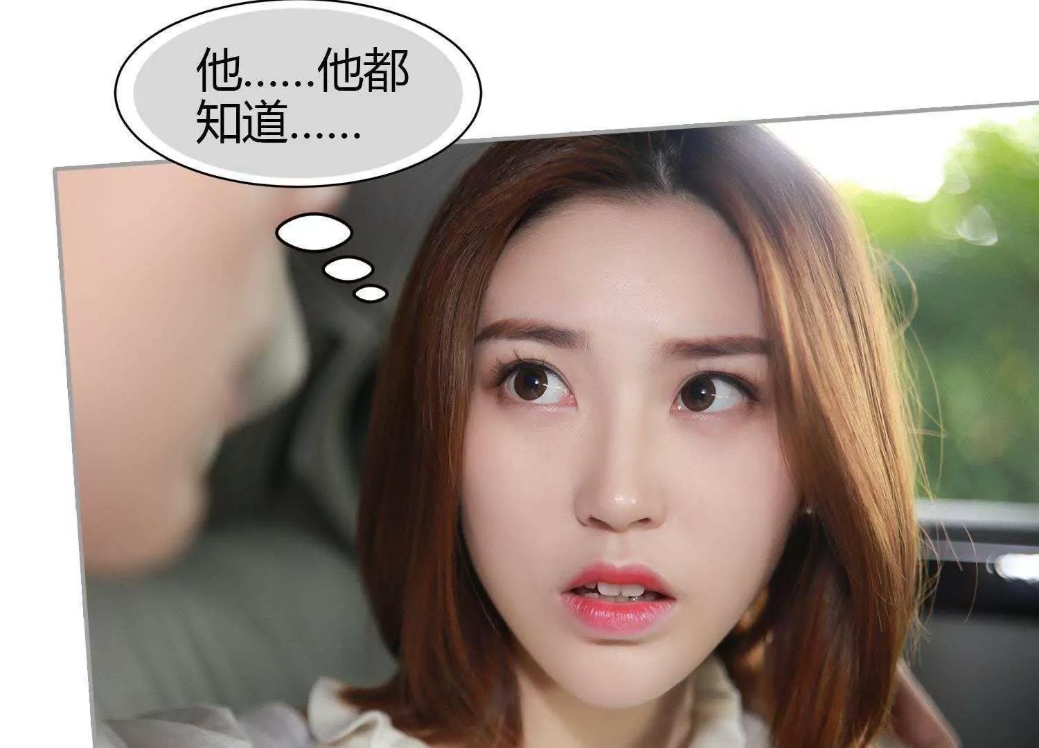 第27话  他都知道。92