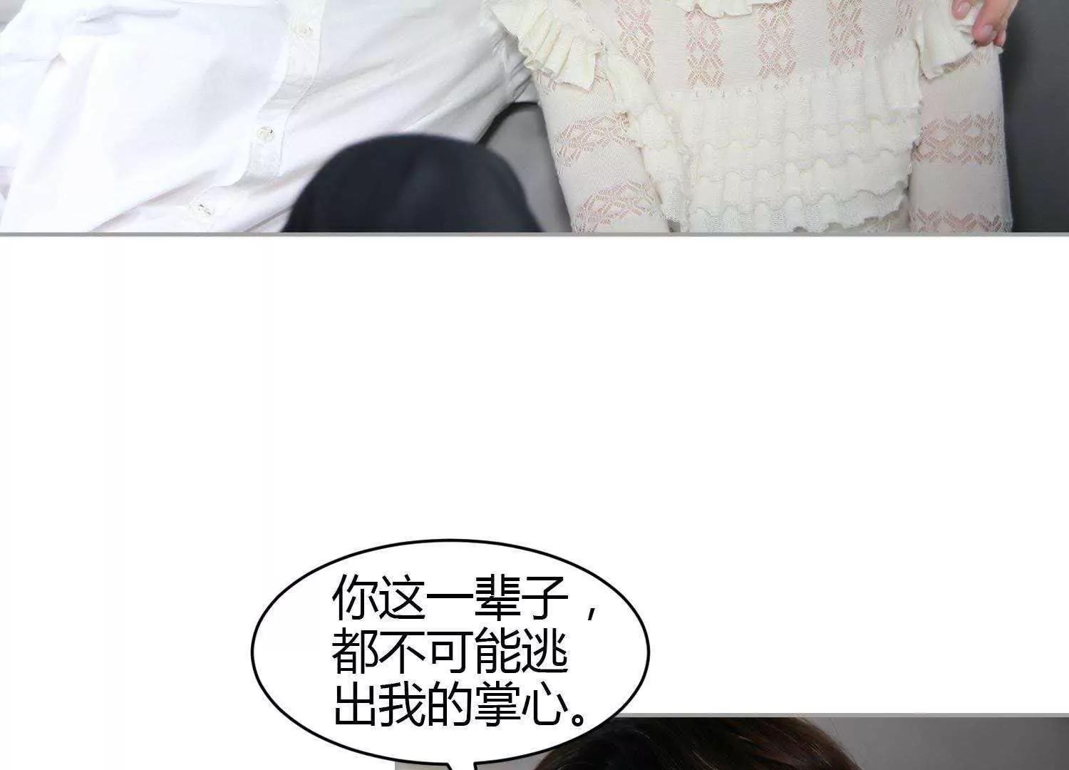 第27话  他都知道。95
