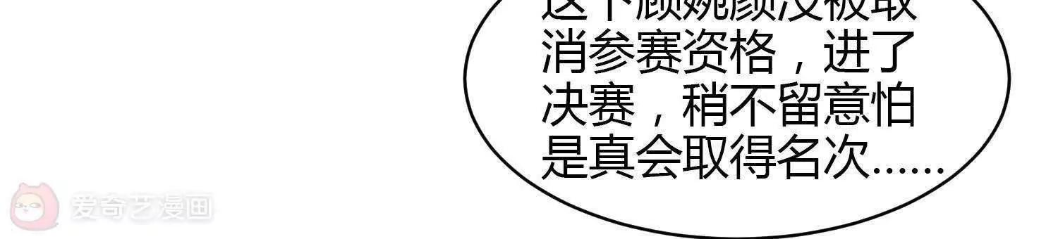 第28话  不好了！14