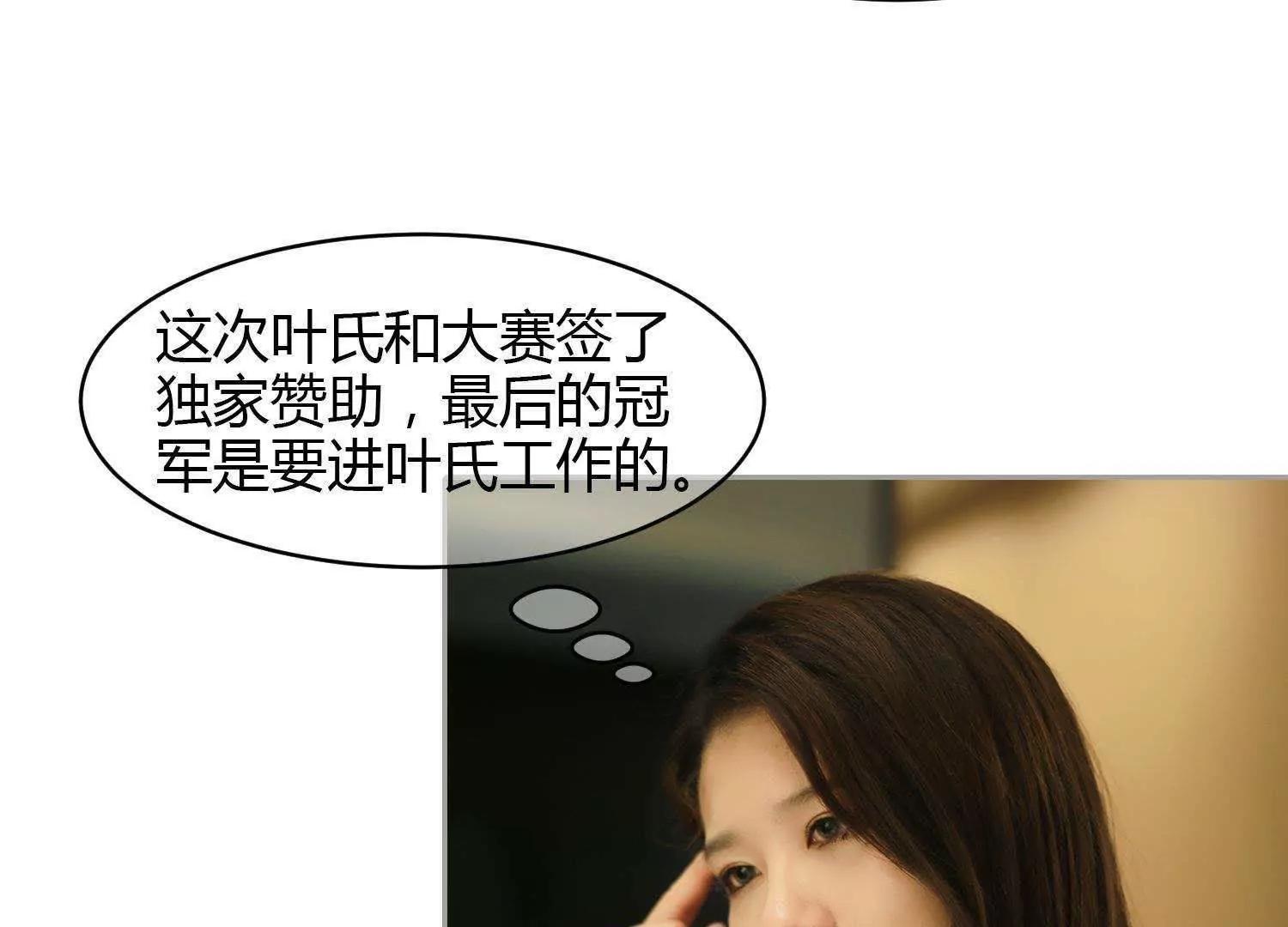第28话  不好了！15