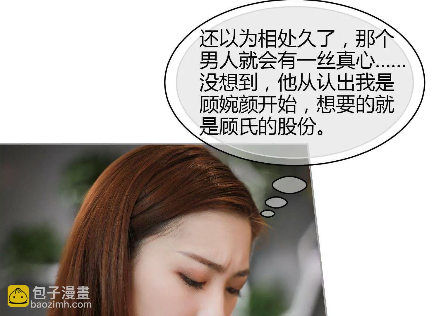 第28话  不好了！30