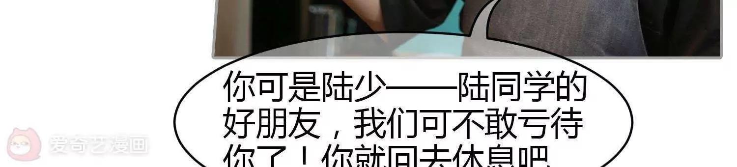 第28话  不好了！38