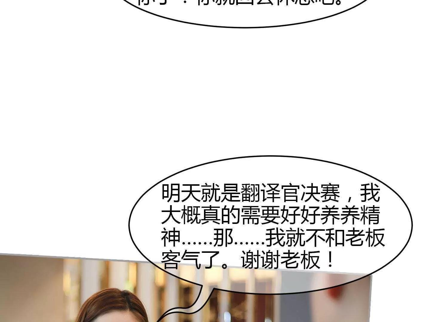 第28话  不好了！39