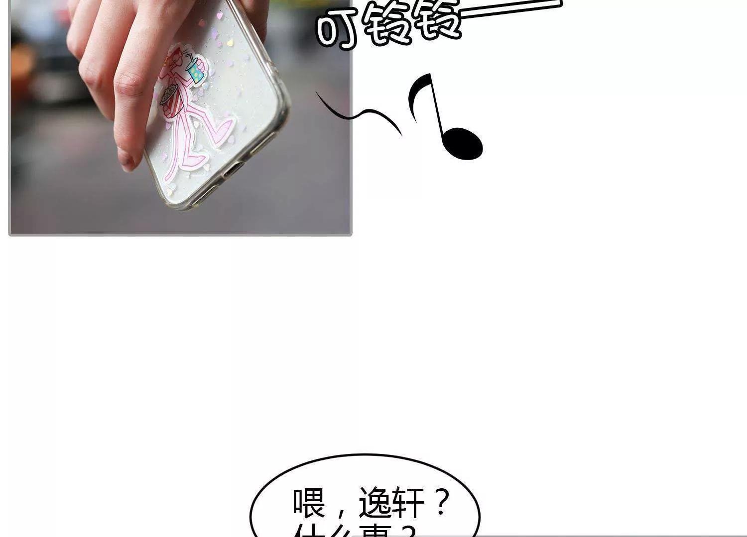 第28话  不好了！45