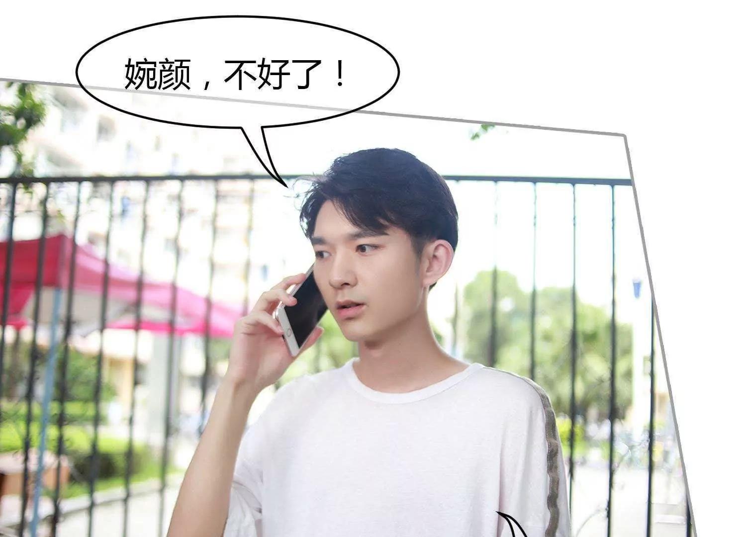 第28话  不好了！52