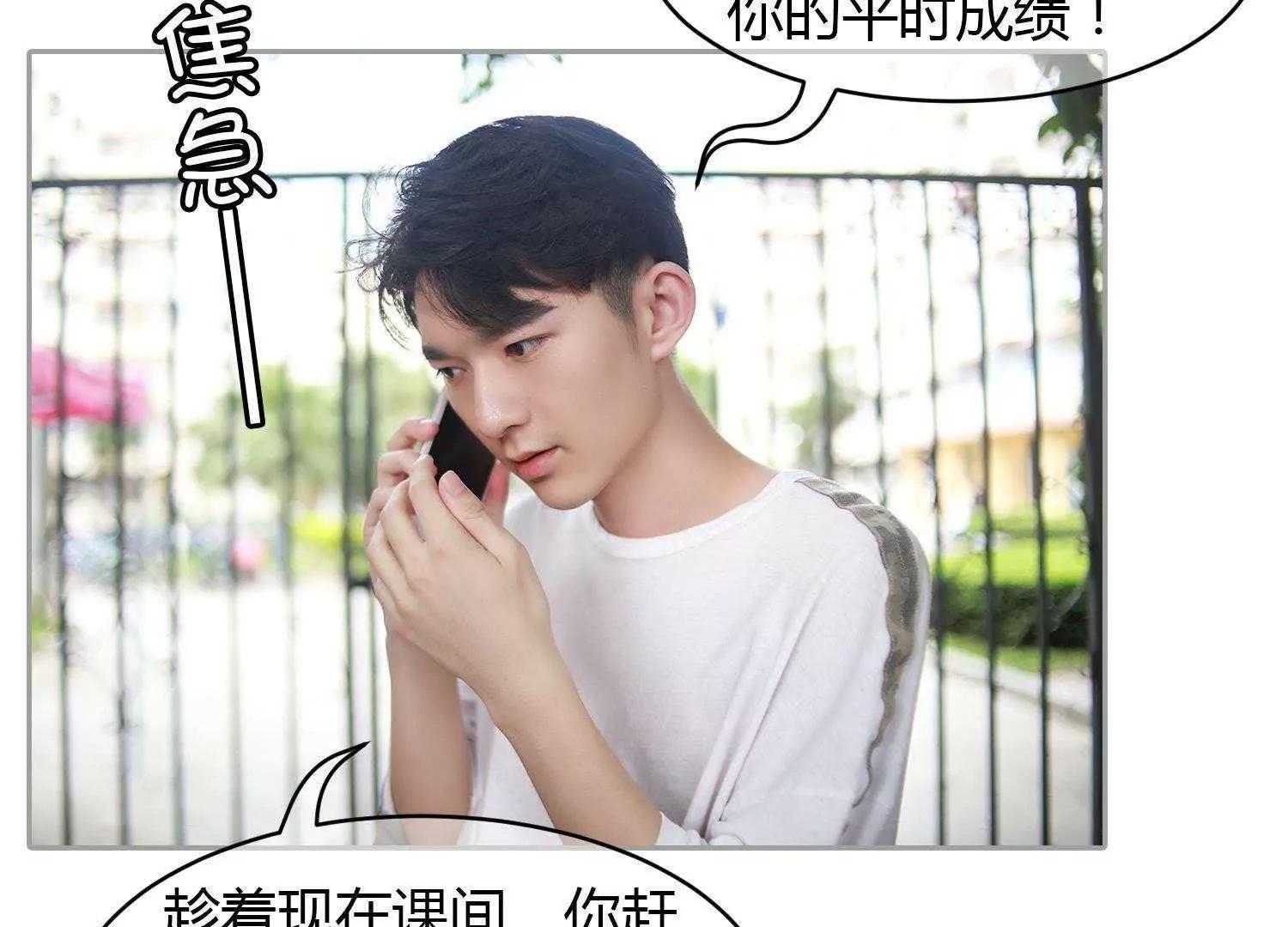 第28话  不好了！56